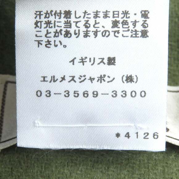 HERMES Red Scarf - Picture 10 of 11